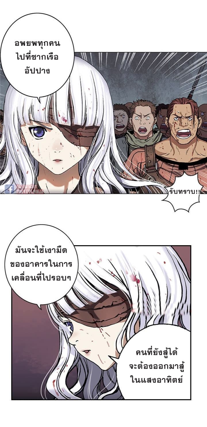 อ่าน Leviathan