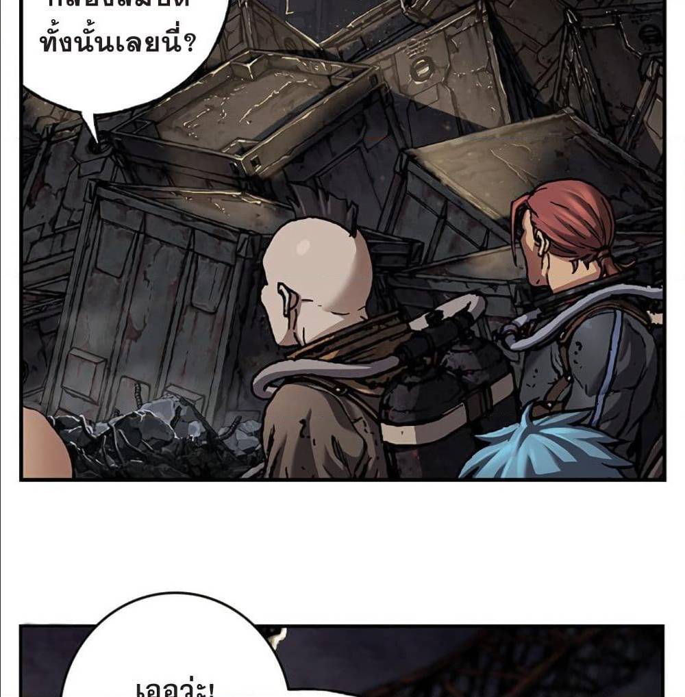 อ่าน Leviathan