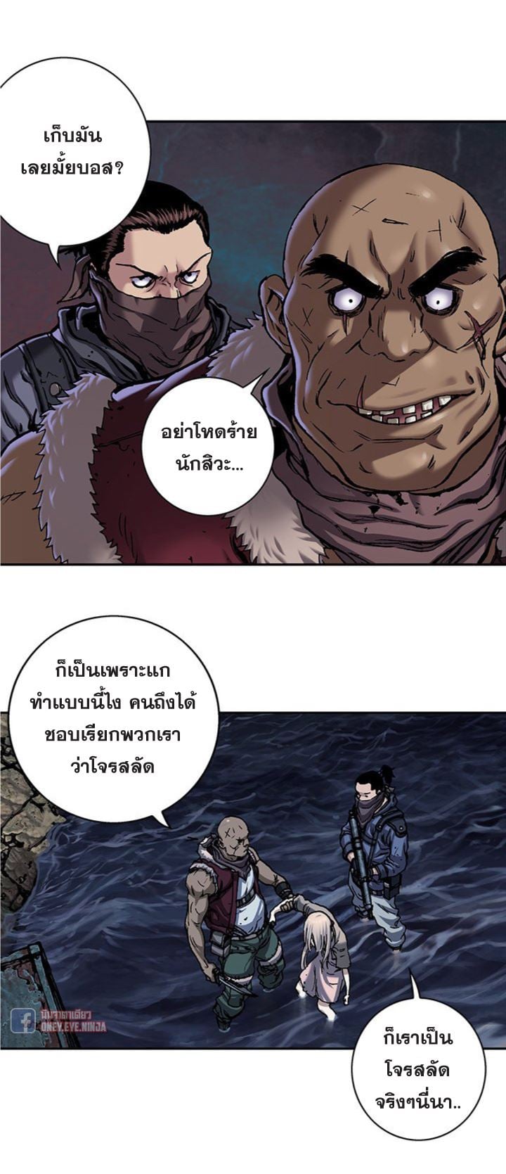 อ่านมังงะ การ์ตูน