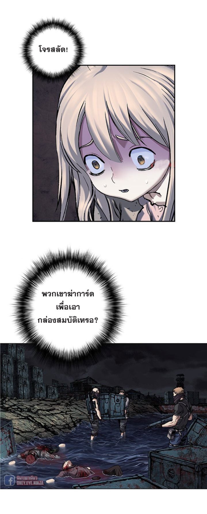 อ่านมังงะ การ์ตูน