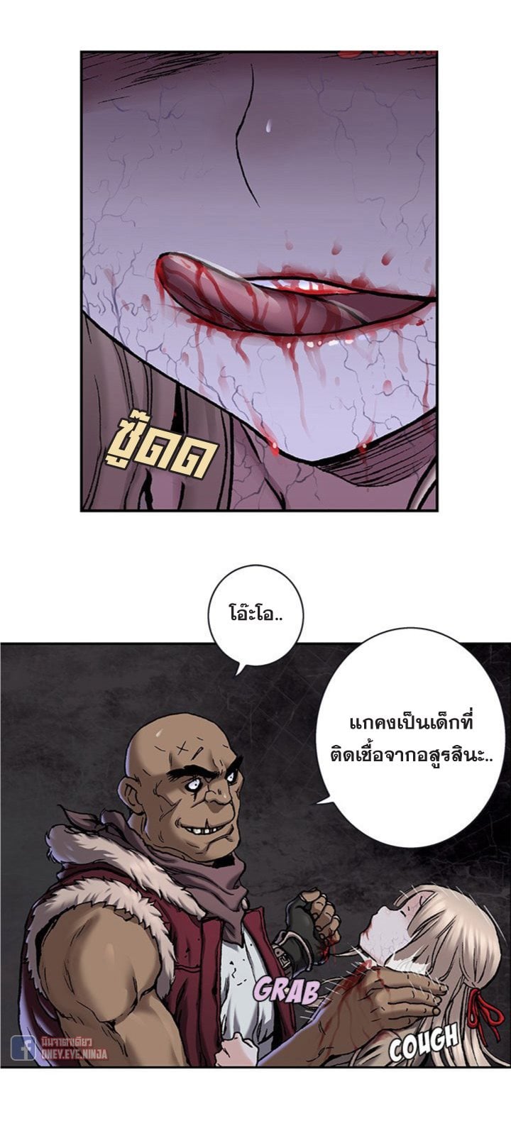 อ่านมังงะ การ์ตูน