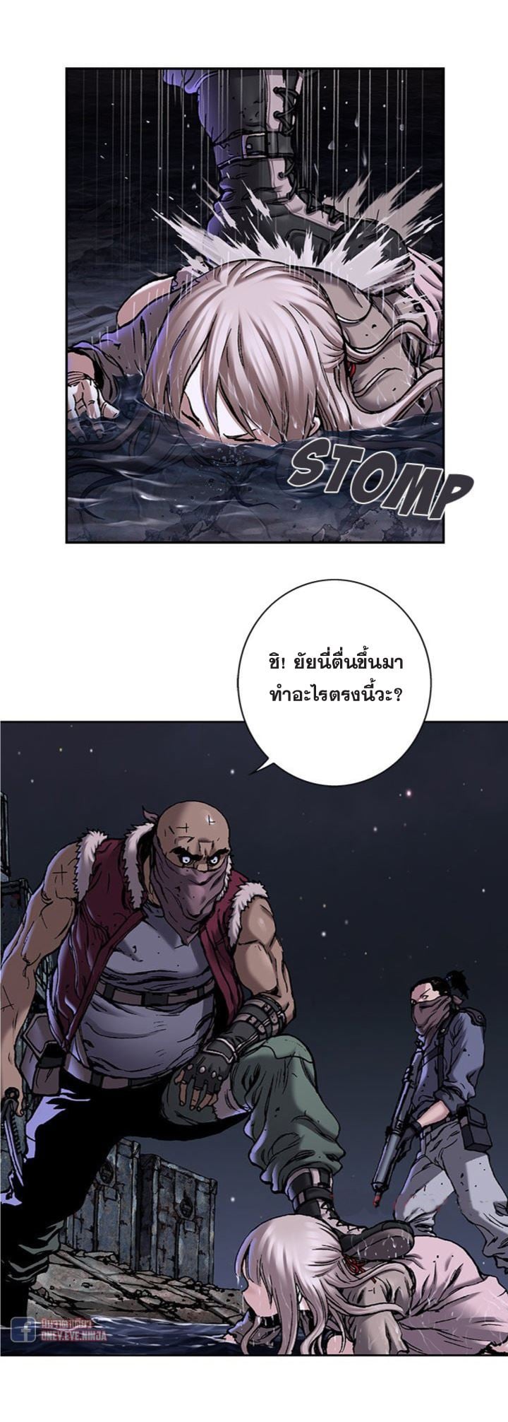 อ่านมังงะ การ์ตูน