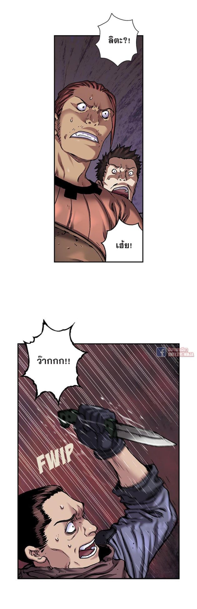 อ่านมังงะ การ์ตูน