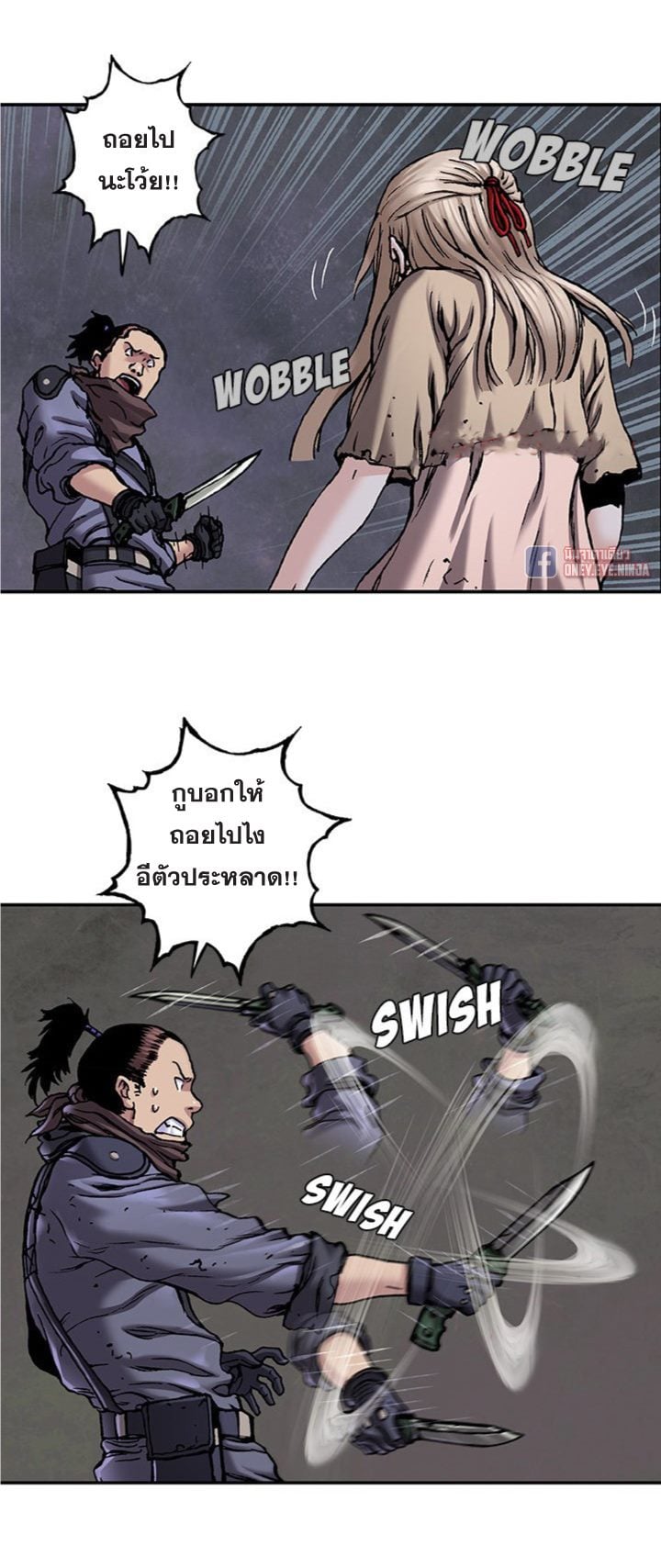 อ่านมังงะ การ์ตูน