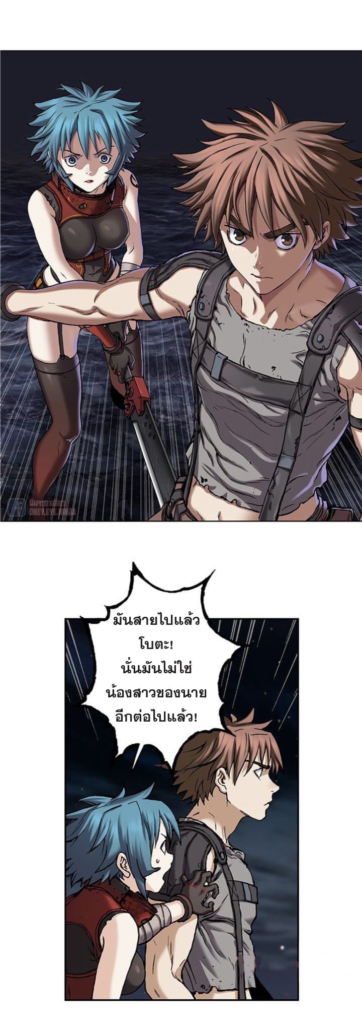 อ่านมังงะ การ์ตูน