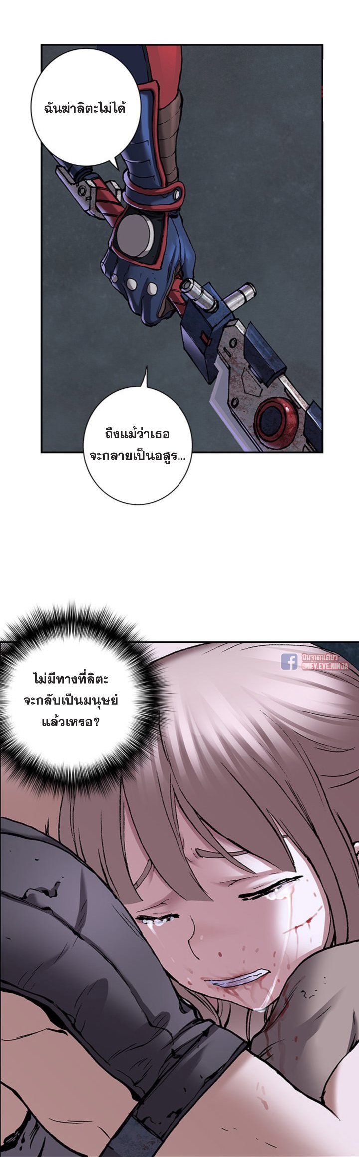 อ่านมังงะ การ์ตูน