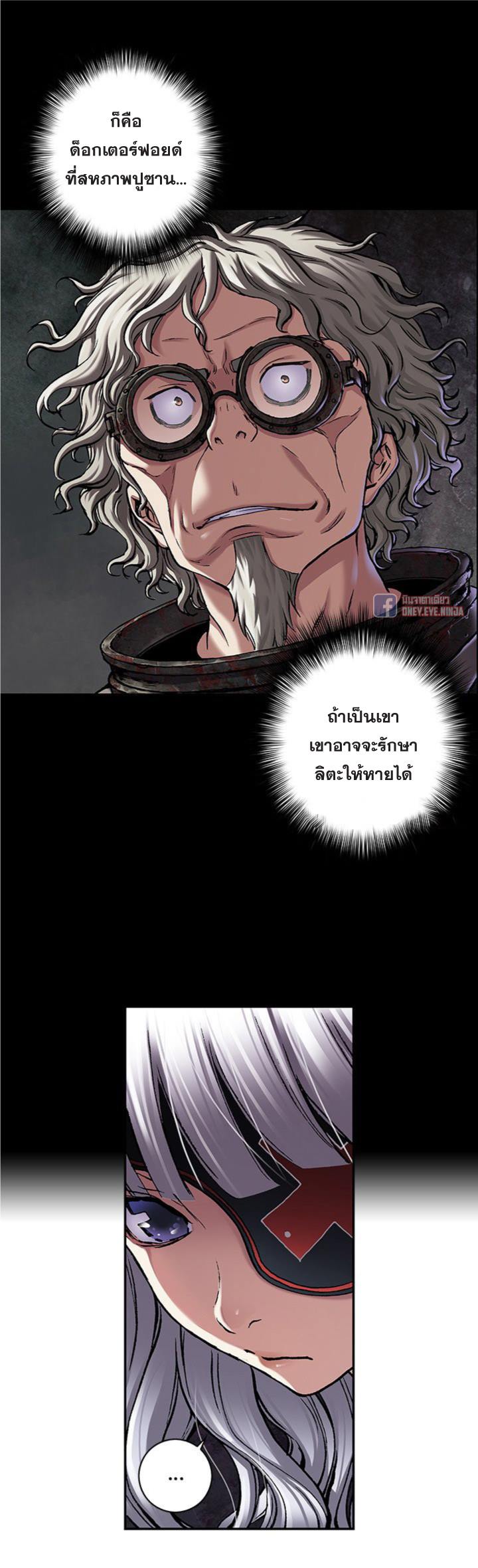 อ่านมังงะ การ์ตูน