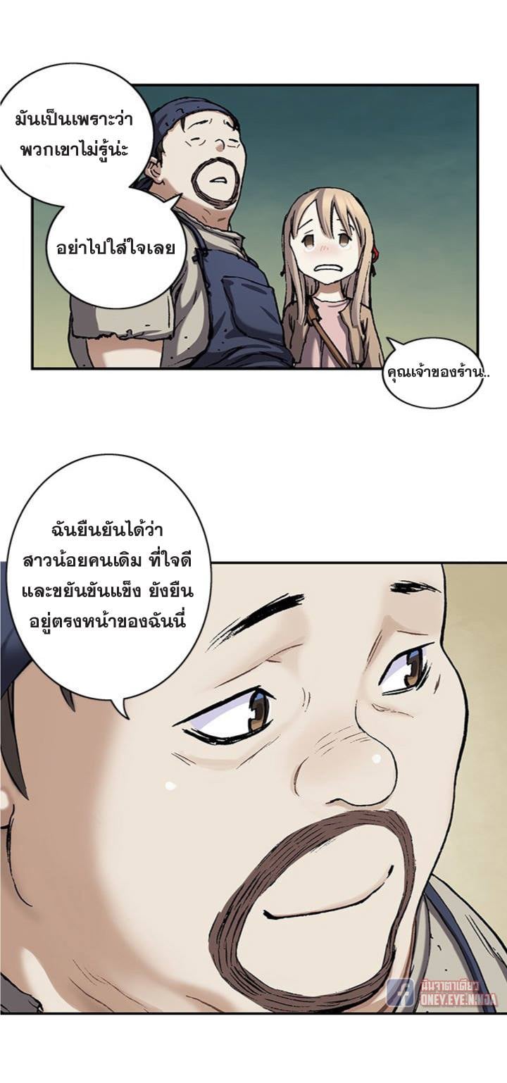 อ่านมังงะ การ์ตูน