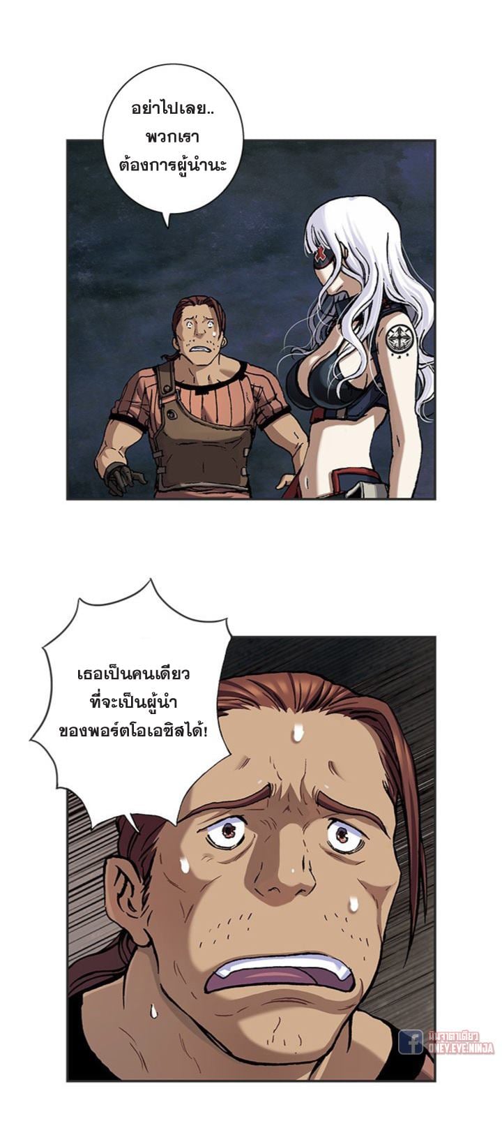 อ่านมังงะ การ์ตูน