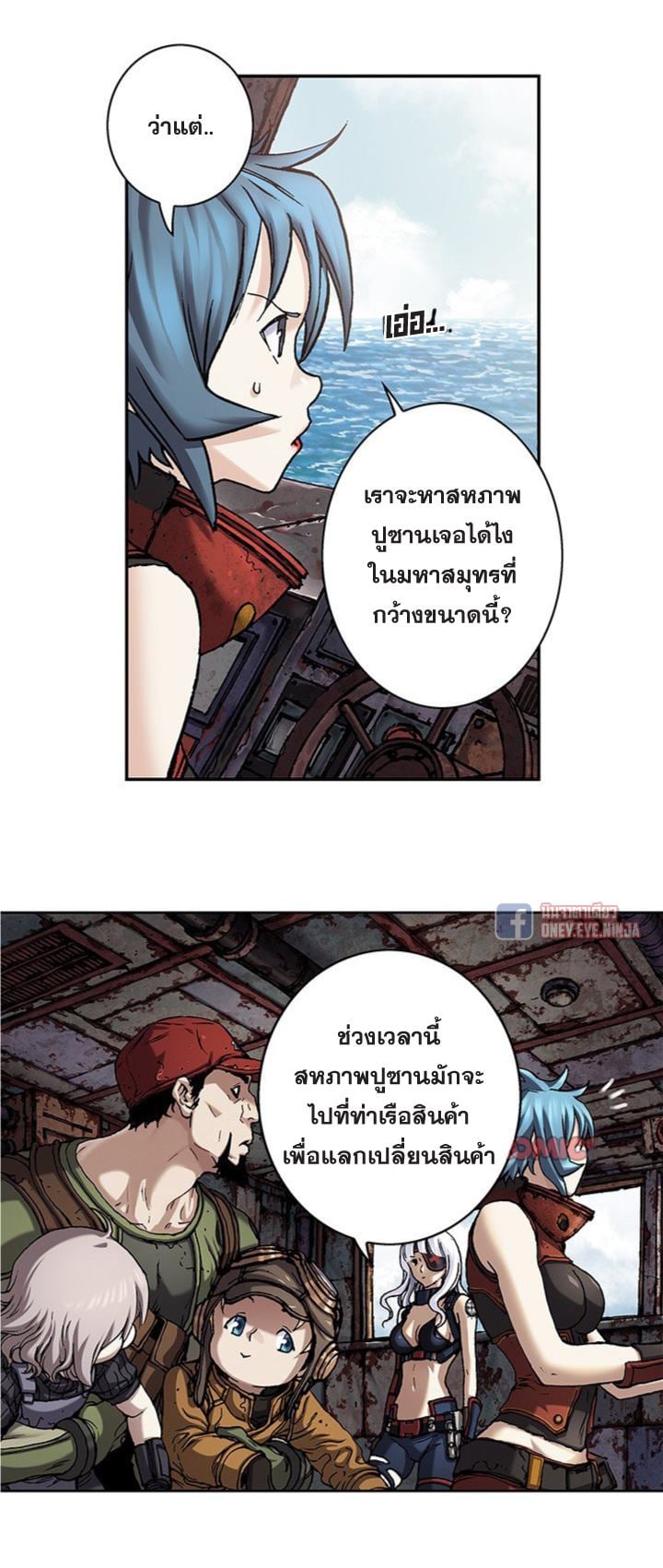 อ่านมังงะ การ์ตูน