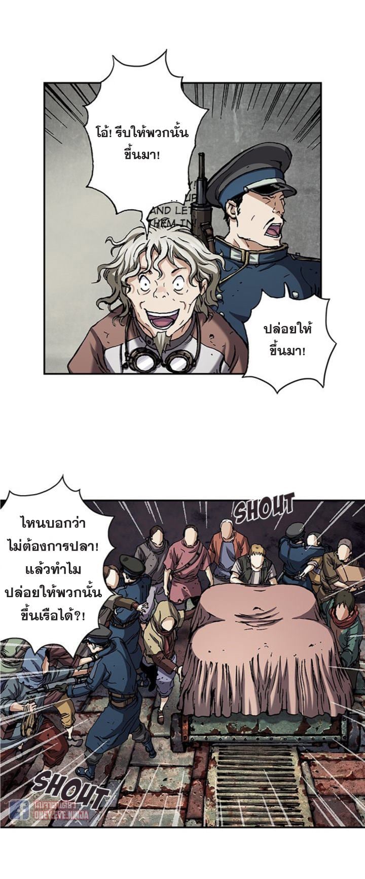 อ่านมังงะ การ์ตูน