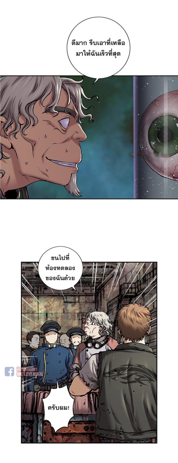 อ่านมังงะ การ์ตูน