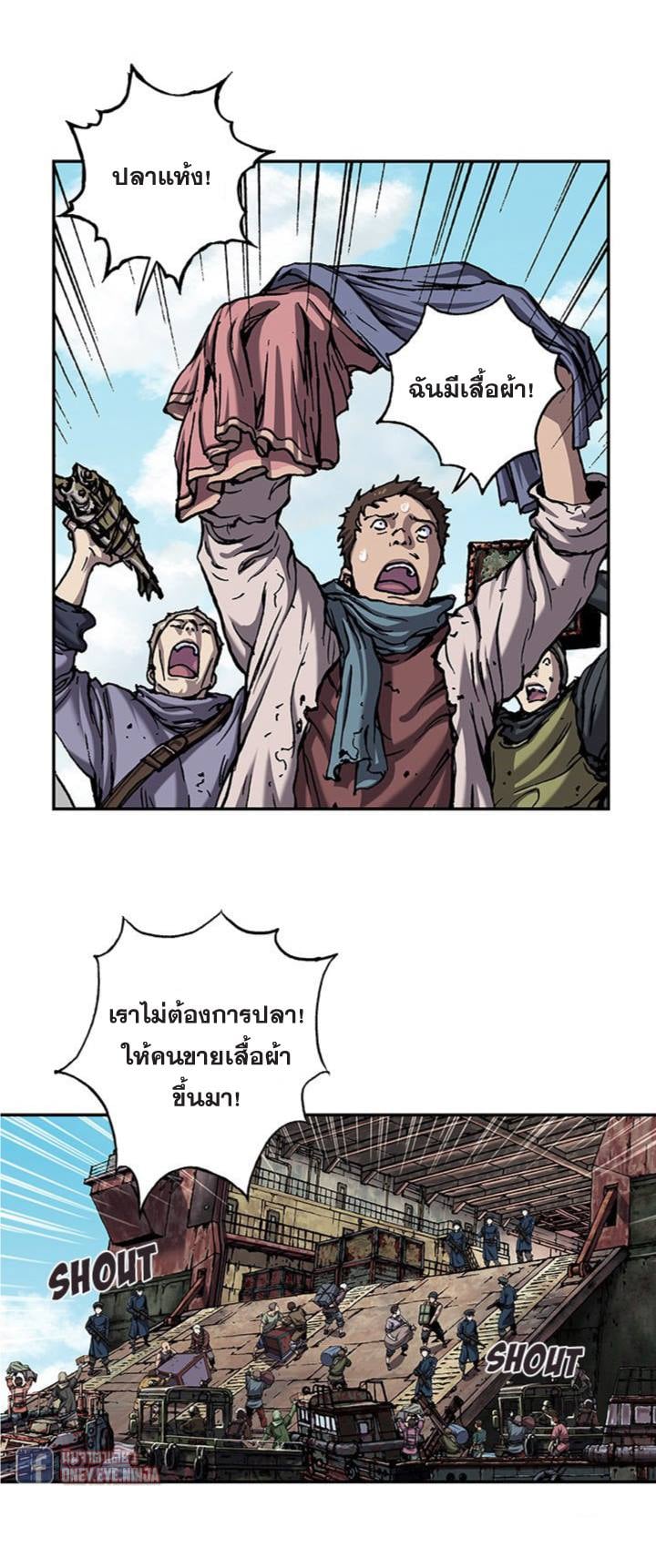 อ่านมังงะ การ์ตูน