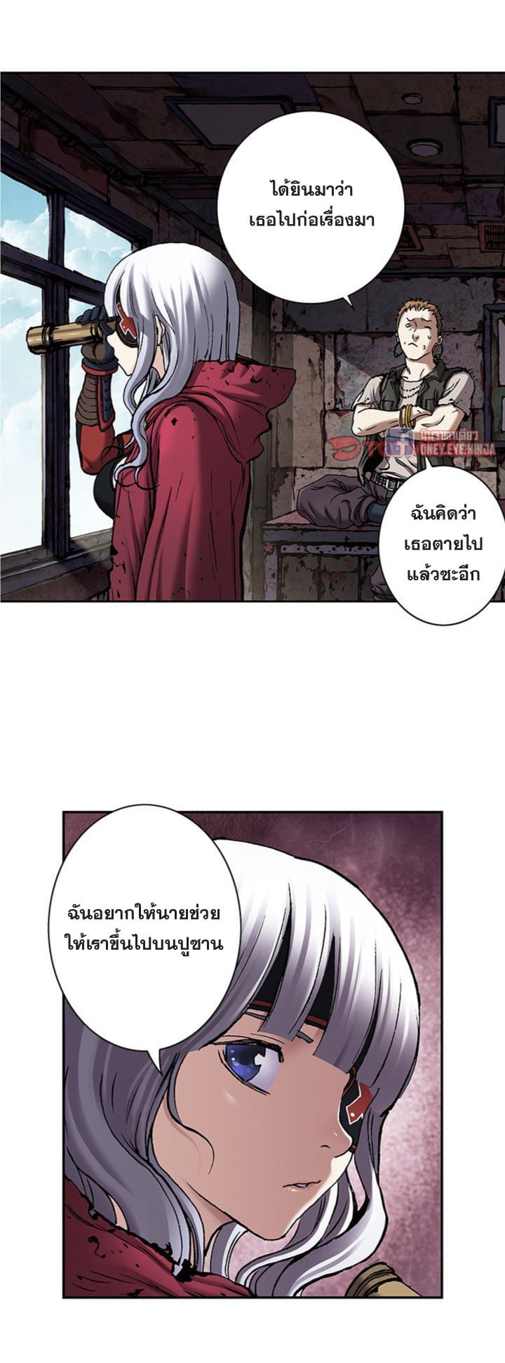 อ่านมังงะ การ์ตูน