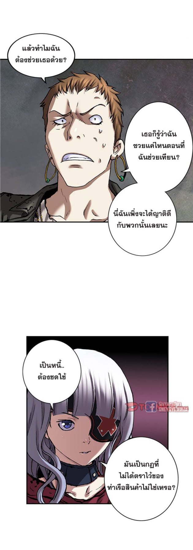 อ่านมังงะ การ์ตูน