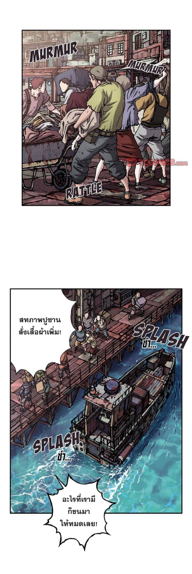 อ่านมังงะ การ์ตูน