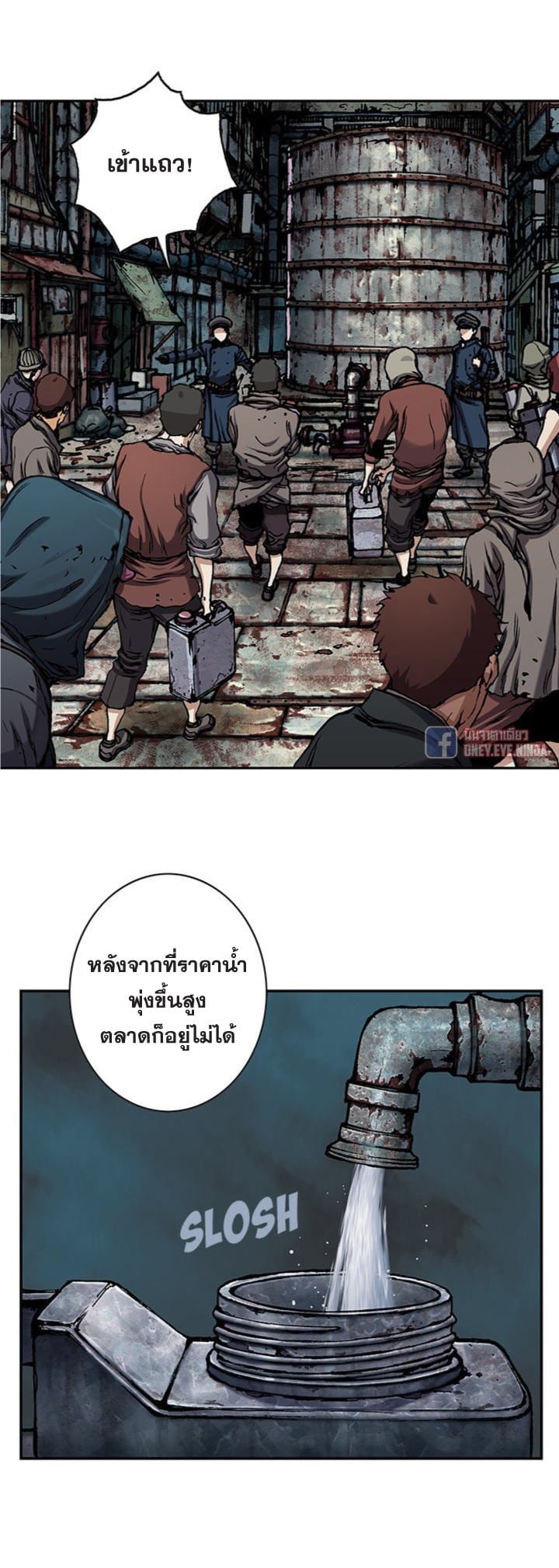 อ่านมังงะ การ์ตูน