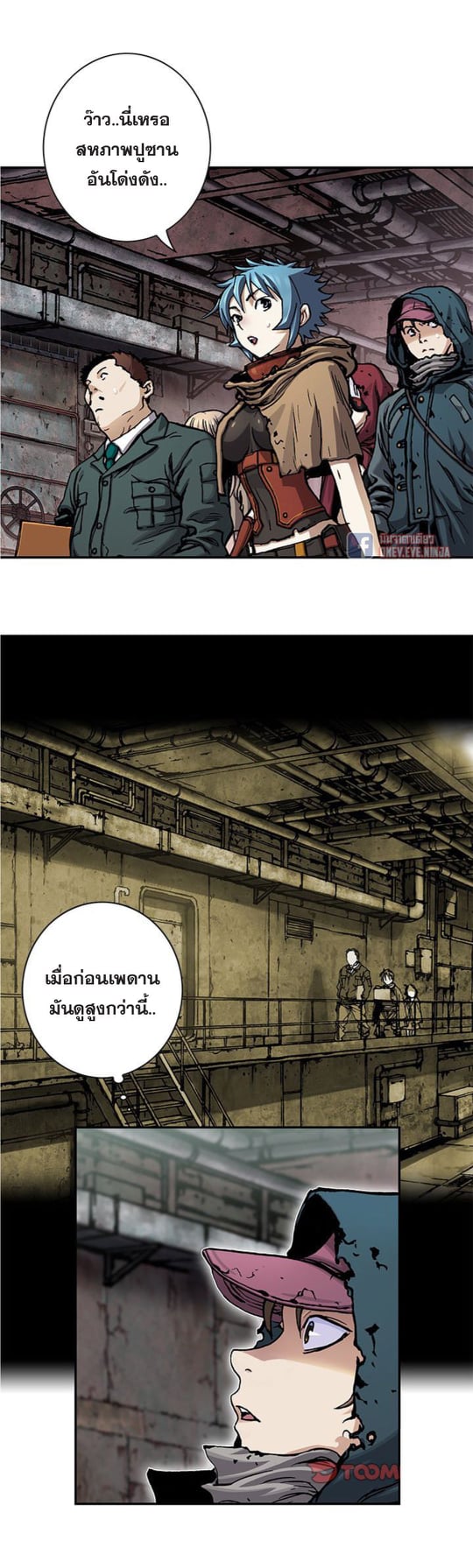 อ่านมังงะ การ์ตูน