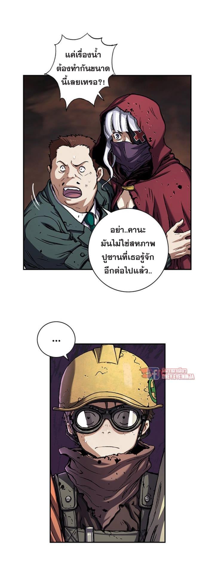 อ่านมังงะ การ์ตูน