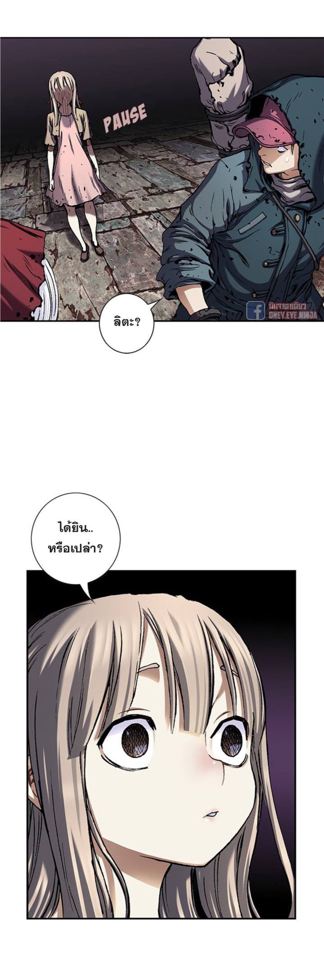 อ่านมังงะ การ์ตูน