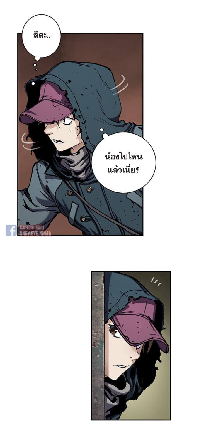 อ่านมังงะ การ์ตูน