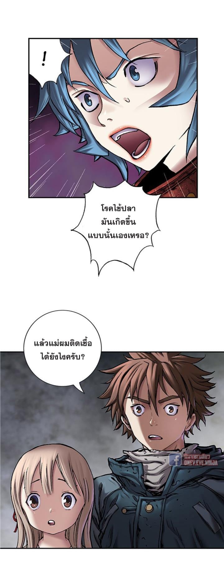 อ่านมังงะ การ์ตูน