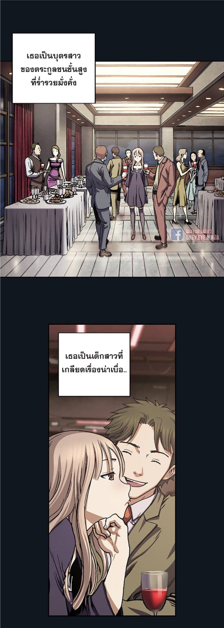 อ่านมังงะ การ์ตูน