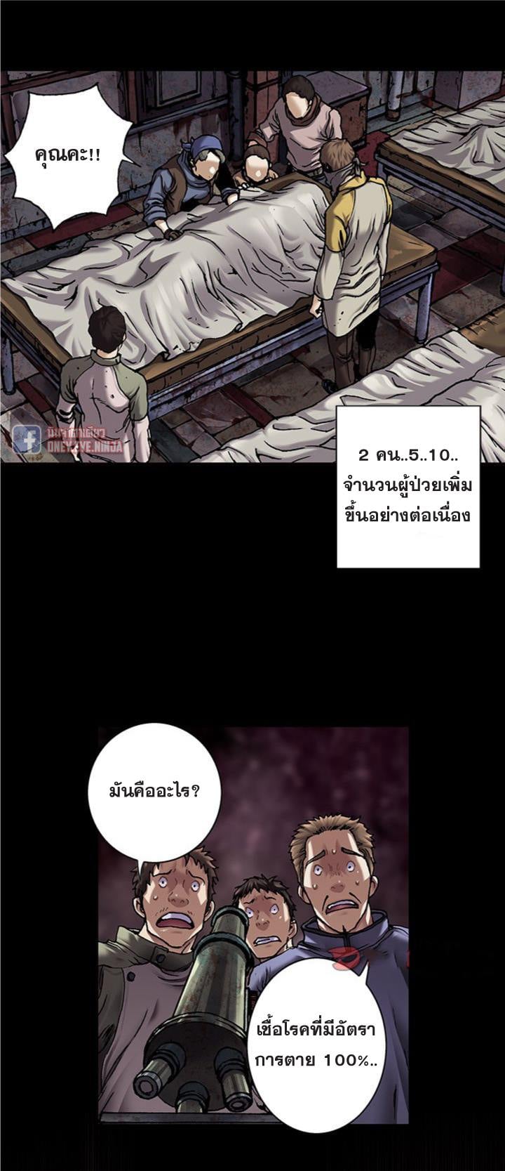 อ่านมังงะ การ์ตูน