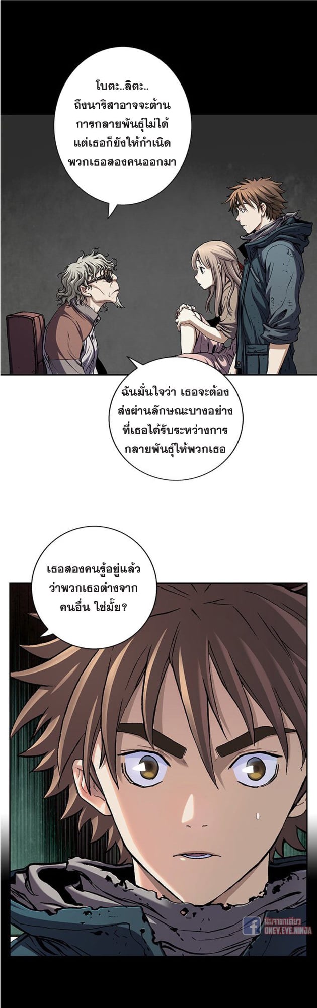 อ่านมังงะ การ์ตูน