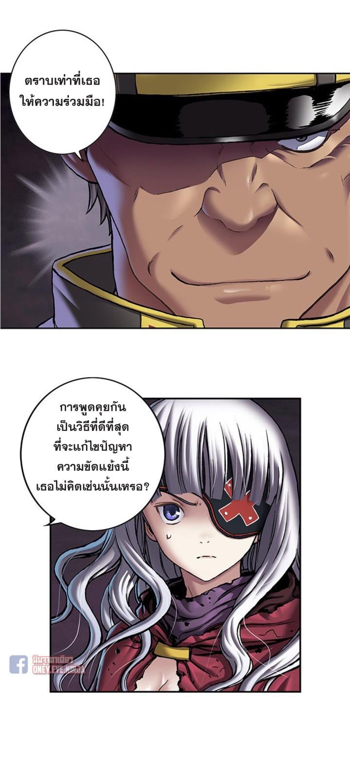 อ่านมังงะ การ์ตูน