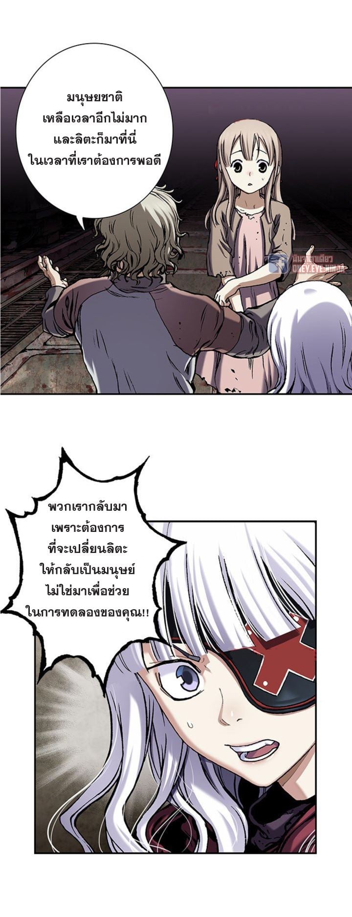 อ่านมังงะ การ์ตูน