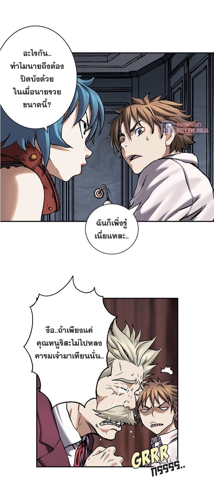 อ่านมังงะ การ์ตูน