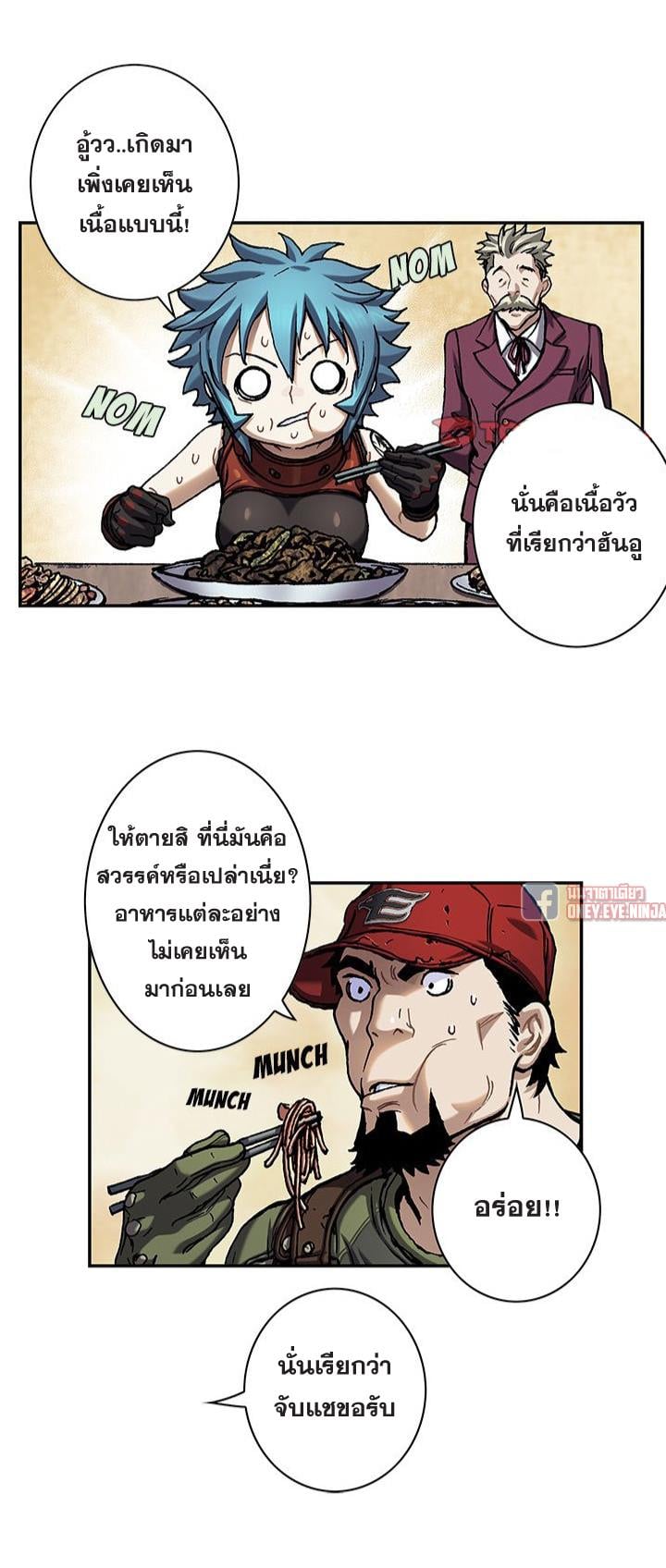 อ่านมังงะ การ์ตูน