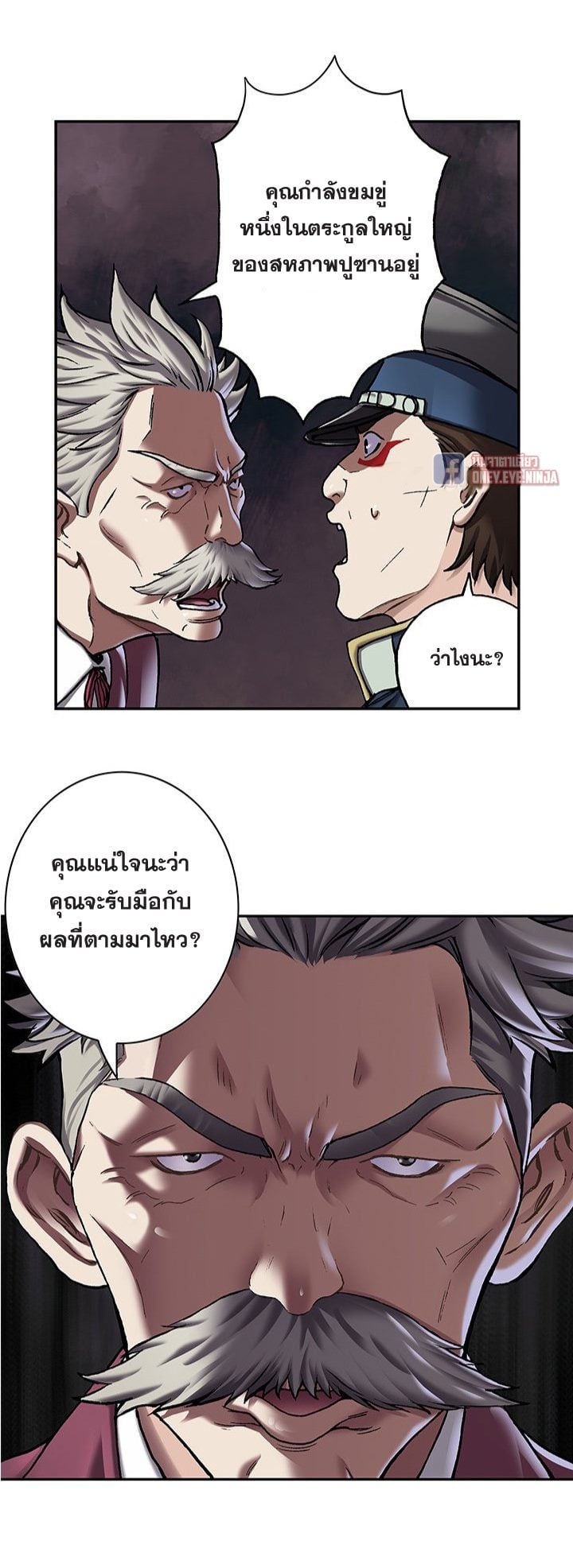 อ่านมังงะ การ์ตูน