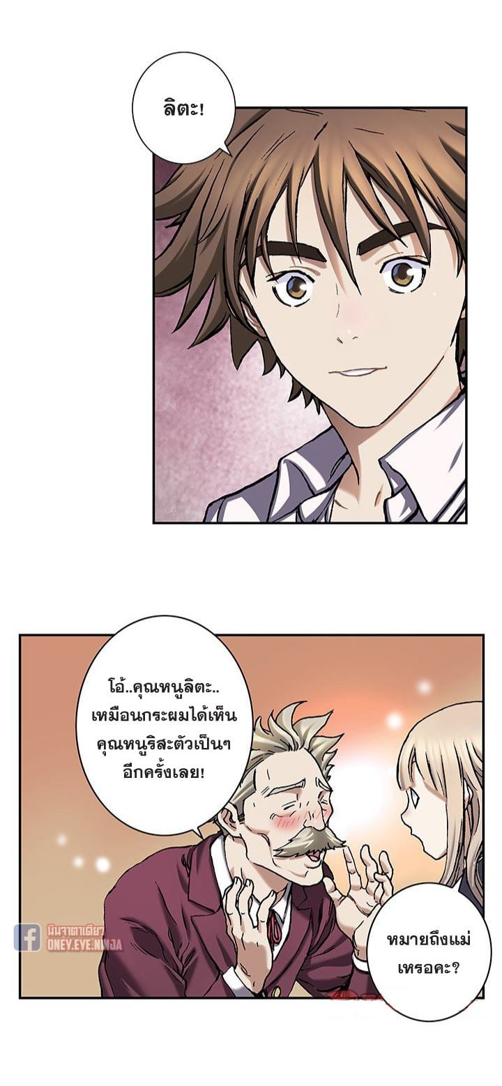 อ่านมังงะ การ์ตูน