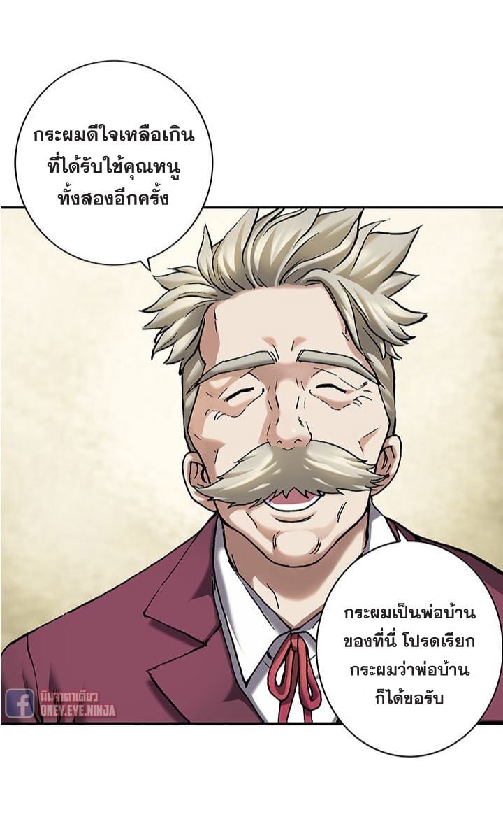 อ่านมังงะ การ์ตูน