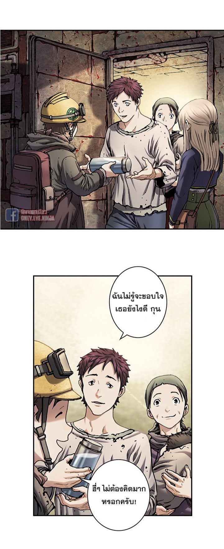 อ่านมังงะ การ์ตูน