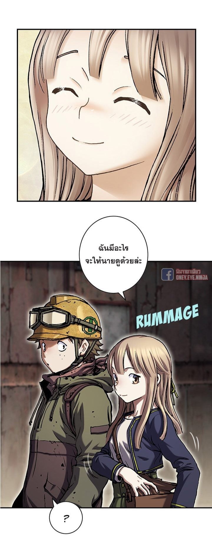 อ่านมังงะ การ์ตูน