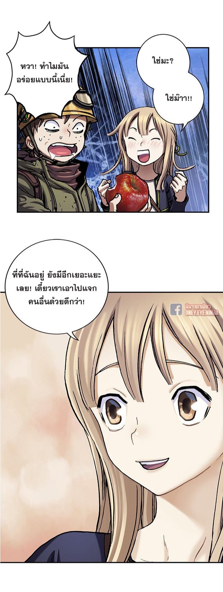 อ่านมังงะ การ์ตูน