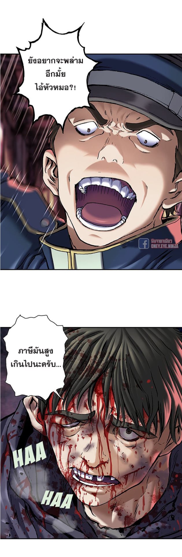 อ่านมังงะ การ์ตูน