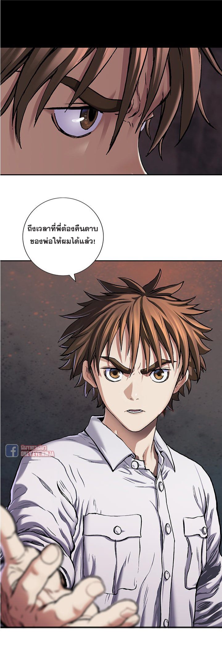 อ่านมังงะ การ์ตูน