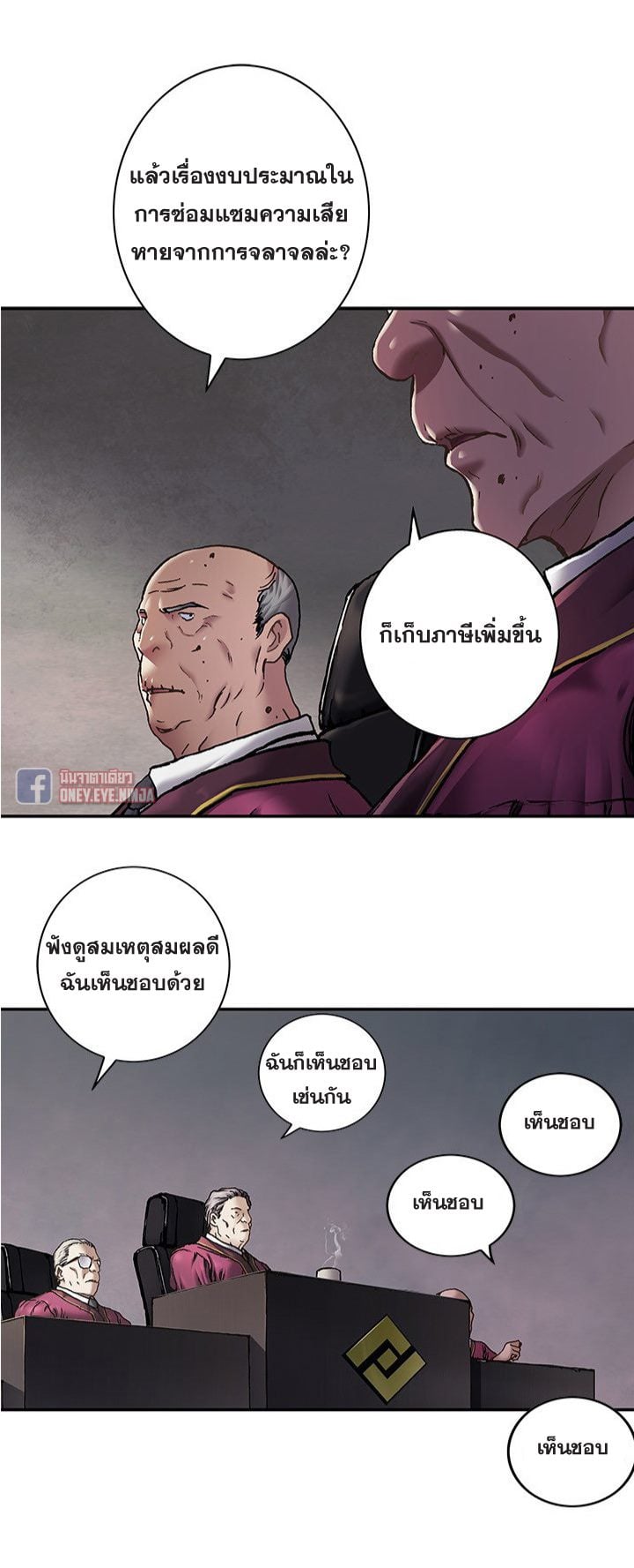 อ่านมังงะ การ์ตูน