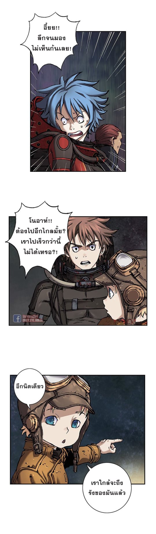 อ่านมังงะ การ์ตูน