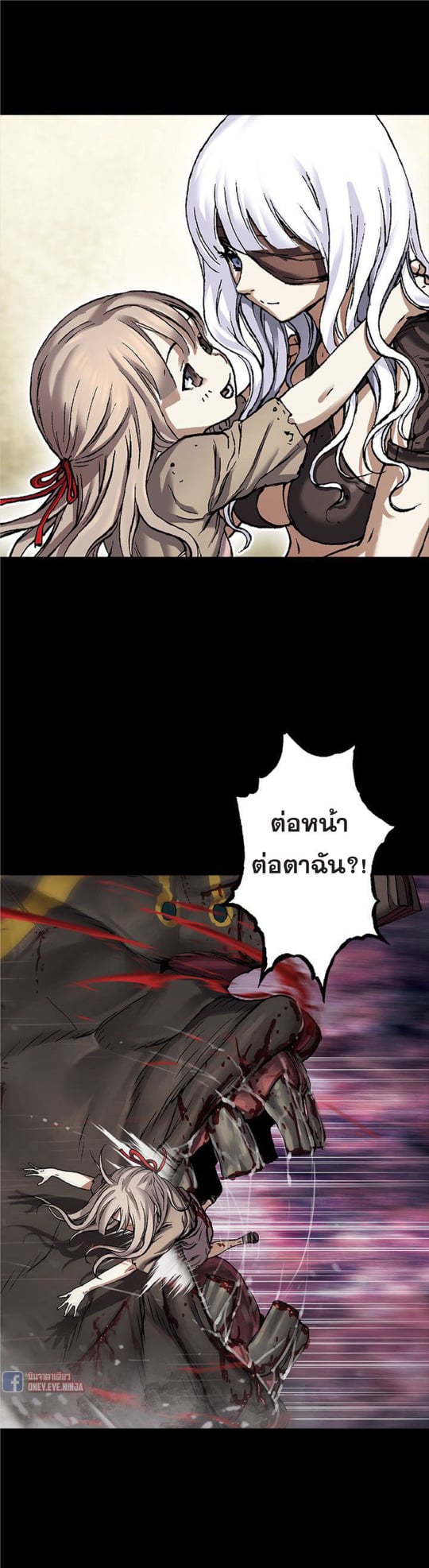 อ่านมังงะ การ์ตูน