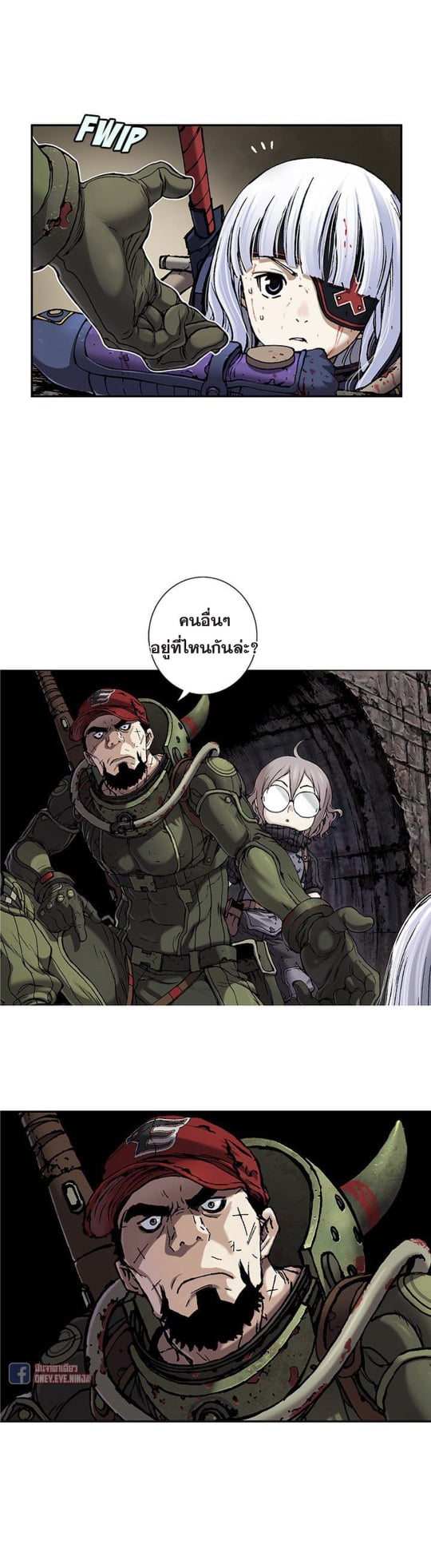 อ่านมังงะ การ์ตูน