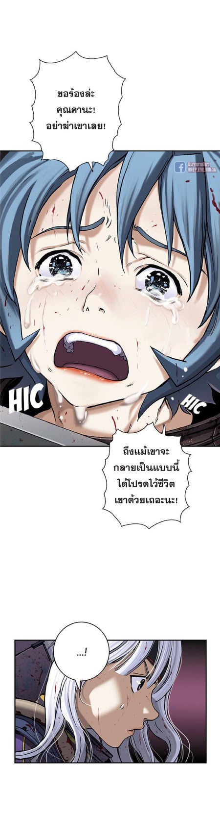 อ่านมังงะ การ์ตูน