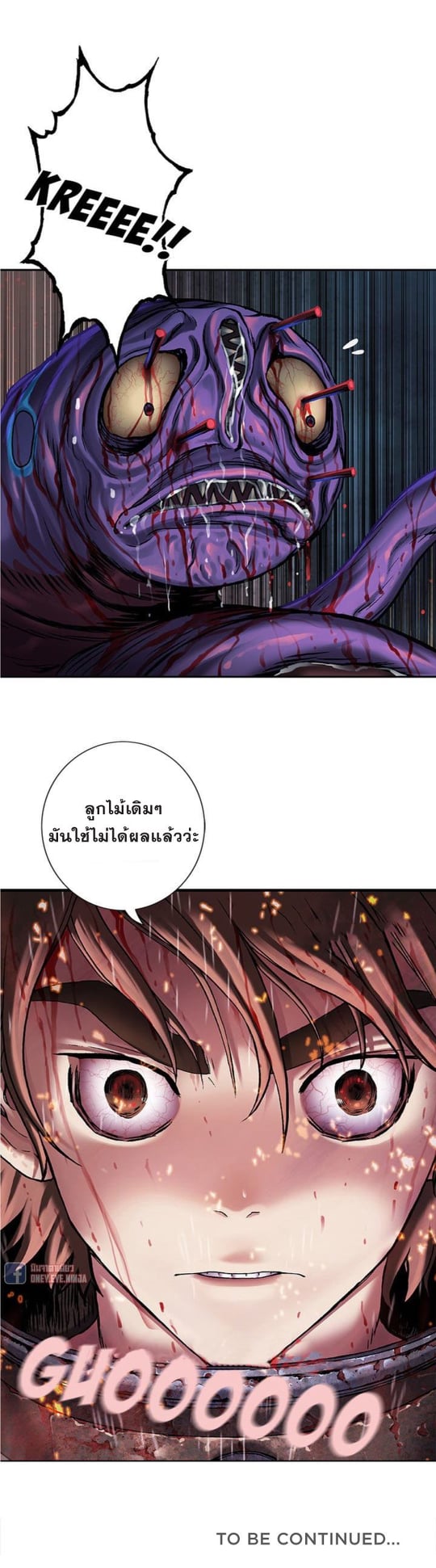 อ่านมังงะ การ์ตูน