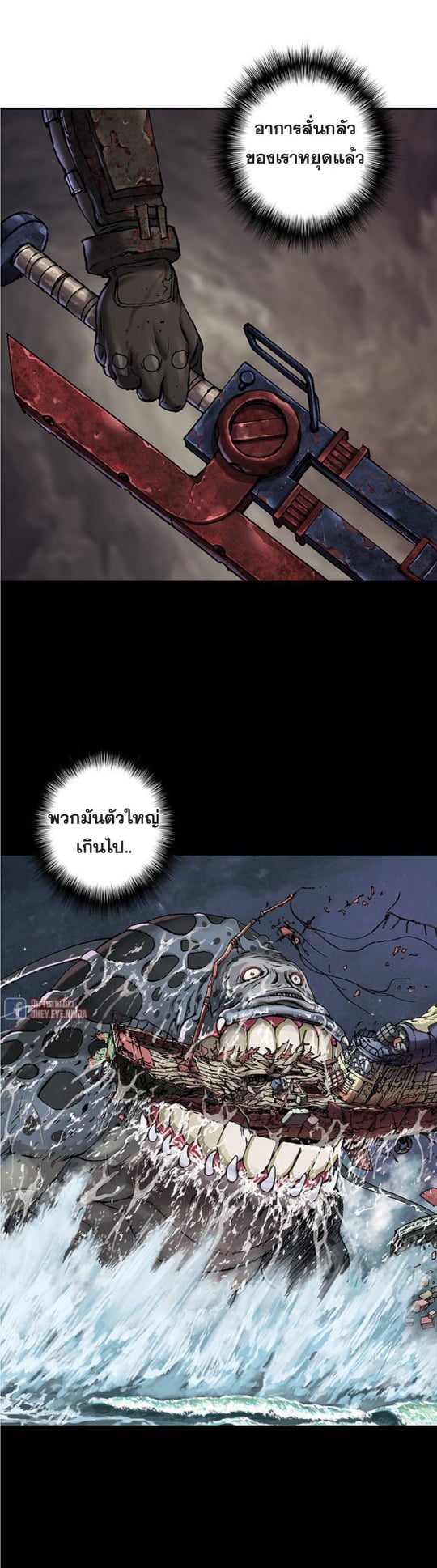 อ่านมังงะ การ์ตูน