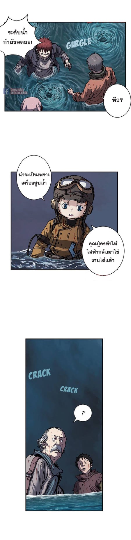 อ่านมังงะ การ์ตูน