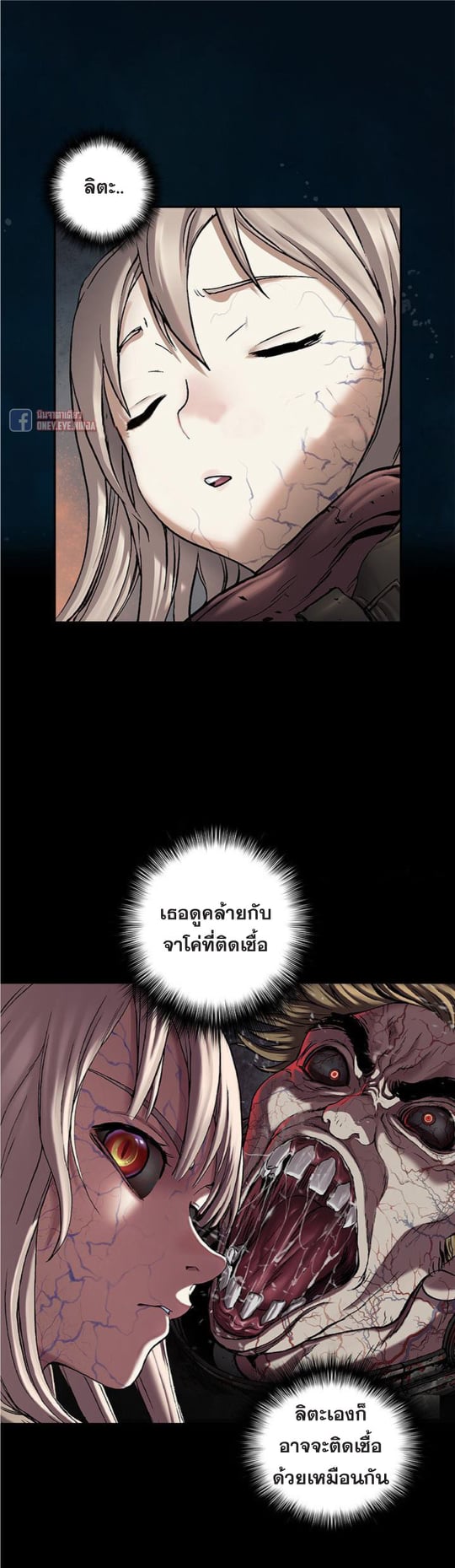 อ่านมังงะ การ์ตูน